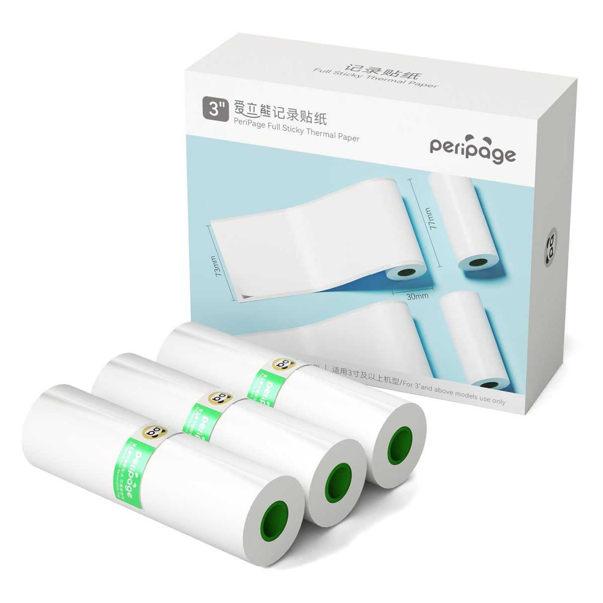 PeriPage 77×30mm thermal paper rolls, 3-pack, BPA-free, waterproof and oil-proof for PeriPage A9 printer