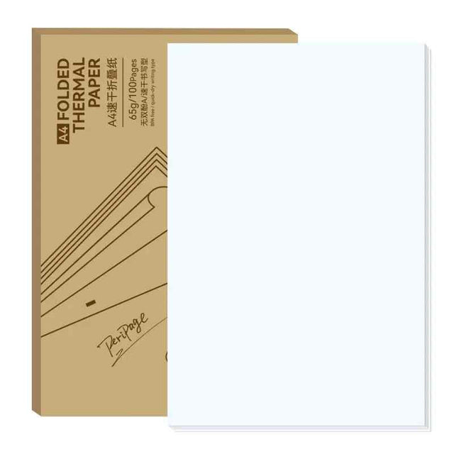 PeriPage A4 Folding Thermal Paper: white, smooth A4 sheets with a tan cardboard sleeve and printed branding.